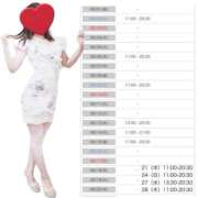 ヒメ日記 2025/07/23 07:34 投稿 絢/Ayaka レジーナ