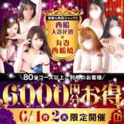 ヒメ日記 2026/06/02 01:14 投稿 ゆり 西船人妻花壇