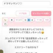 ヒメ日記 2026/06/04 01:40 投稿 ゆり 西船人妻花壇