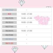 ヒメ日記 2025/08/24 12:09 投稿 まゆこ 白いぽっちゃりさん五反田店