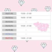 ヒメ日記 2025/08/27 13:59 投稿 まゆこ 白いぽっちゃりさん五反田店