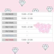 ヒメ日記 2025/09/06 15:19 投稿 まゆこ 白いぽっちゃりさん五反田店