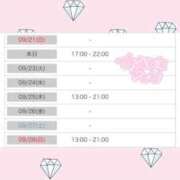 ヒメ日記 2025/09/23 21:19 投稿 まゆこ 白いぽっちゃりさん五反田店