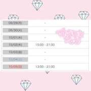 ヒメ日記 2025/09/26 21:09 投稿 まゆこ 白いぽっちゃりさん五反田店