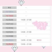 ヒメ日記 2025/10/17 21:19 投稿 まゆこ 白いぽっちゃりさん五反田店