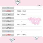 ヒメ日記 2025/11/01 12:09 投稿 まゆこ 白いぽっちゃりさん五反田店