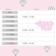 ヒメ日記 2025/11/09 11:47 投稿 まゆこ 白いぽっちゃりさん五反田店