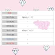 ヒメ日記 2025/11/16 20:49 投稿 まゆこ 白いぽっちゃりさん五反田店