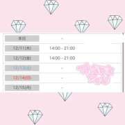 ヒメ日記 2025/12/10 21:05 投稿 まゆこ 白いぽっちゃりさん五反田店