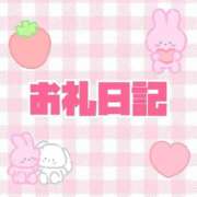 ヒメ日記 2025/12/11 22:09 投稿 まゆこ 白いぽっちゃりさん五反田店