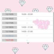 まゆこ 来週のお知らせだよ📣✨️ 白いぽっちゃりさん五反田店