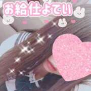 ヒメ日記 2025/09/24 10:01 投稿 ゆめか 奥様なでしこ