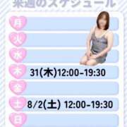 ヒメ日記 2025/07/22 22:02 投稿 川上ゆうひ しこたま奥様 横浜店