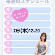 ヒメ日記 2025/07/30 14:42 投稿 川上ゆうひ しこたま奥様 横浜店