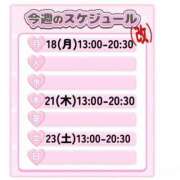 ヒメ日記 2025/08/18 21:02 投稿 川上ゆうひ しこたま奥様 横浜店