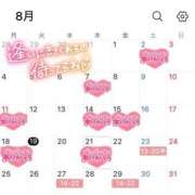 ヒメ日記 2025/08/22 13:22 投稿 川上ゆうひ しこたま奥様 横浜店