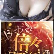 ヒメ日記 2025/09/30 12:34 投稿 川上ゆうひ しこたま奥様 横浜店