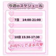 ヒメ日記 2025/10/05 10:02 投稿 川上ゆうひ しこたま奥様 横浜店