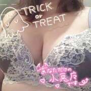 ヒメ日記 2025/10/06 16:52 投稿 川上ゆうひ しこたま奥様 横浜店