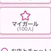 川上ゆうひ ようやく♡ しこたま奥様 横浜店