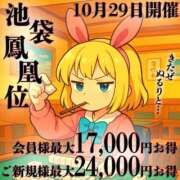 ヒメ日記 2025/10/29 17:21 投稿 月島ふうり HYPER TOKYO