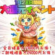 ヒメ日記 2026/01/28 17:17 投稿 月島ふうり HYPER TOKYO