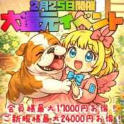 ヒメ日記 2026/02/25 12:18 投稿 月島ふうり HYPER TOKYO