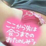 ヒメ日記 2025/10/12 13:20 投稿 かえで One More奥様 大宮店