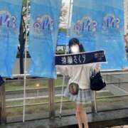 ヒメ日記 2026/07/06 19:09 投稿 らな New Sky