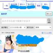 ヒメ日記 2025/07/22 14:20 投稿 ☆かれん(22)☆ ◆プラウディア◆AAA級素人娘在籍店