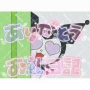 ヒメ日記 2025/07/16 04:32 投稿 める サマンサ(和歌山)