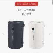 ヒメ日記 2025/11/06 20:00 投稿 りあ NEW　KAWAII(ニューカワイイ）