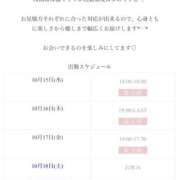 ヒメ日記 2025/10/15 13:45 投稿 しおり SWEET～berta～