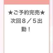 ヒメ日記 2025/08/04 03:28 投稿 しおり E+アイドルスクール船橋店