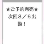 ヒメ日記 2025/08/06 03:28 投稿 しおり E+アイドルスクール船橋店