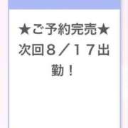 ヒメ日記 2025/08/17 07:18 投稿 しおり E+アイドルスクール船橋店