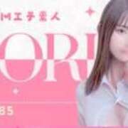 ヒメ日記 2025/09/05 07:18 投稿 しおり E+アイドルスクール船橋店