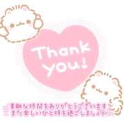 ヒメ日記 2025/08/15 03:31 投稿 ひなみ 東京♂風俗の神様 町田・相模原店