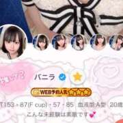 ヒメ日記 2025/08/13 07:01 投稿 バニラ ESSENCE