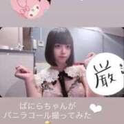 ヒメ日記 2025/09/18 20:16 投稿 バニラ ESSENCE