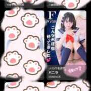 ヒメ日記 2025/10/02 12:02 投稿 バニラ ESSENCE