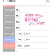 ヒメ日記 2025/10/08 08:30 投稿 バニラ ESSENCE