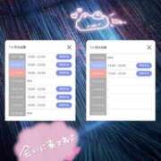 ヒメ日記 2025/10/14 19:55 投稿 バニラ ESSENCE