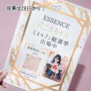 ヒメ日記 2025/10/26 17:51 投稿 バニラ ESSENCE