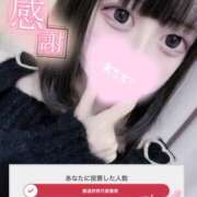 ヒメ日記 2025/11/02 15:32 投稿 バニラ ESSENCE