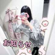 ヒメ日記 2025/11/12 17:08 投稿 バニラ ESSENCE