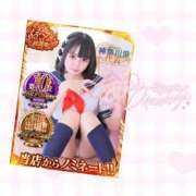 ヒメ日記 2025/11/15 15:28 投稿 バニラ ESSENCE