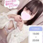 ヒメ日記 2025/11/21 10:00 投稿 バニラ ESSENCE