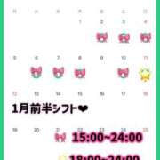 ヒメ日記 2025/12/20 06:15 投稿 バニラ ESSENCE