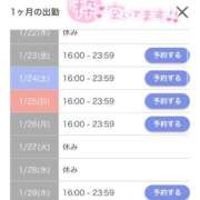 ヒメ日記 2026/01/20 23:07 投稿 バニラ ESSENCE